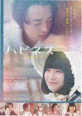 大鹏影院琅琊榜