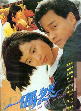 大鹏影院哪吒